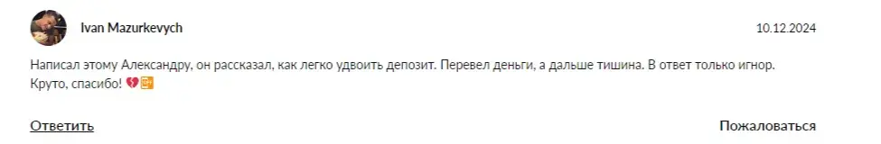 Alexandr CRYPTO