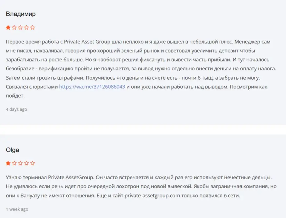 private assetgroup private assetgroup