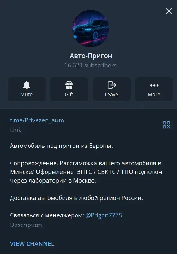 privezen auto отзывы privezen auto отзывы
