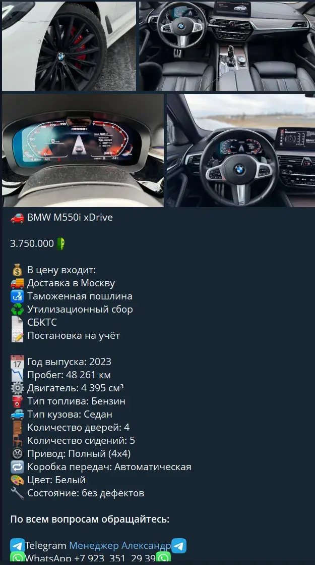 privezen auto отзывы privezen auto отзывы