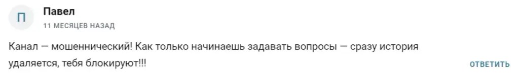 Pro облигации