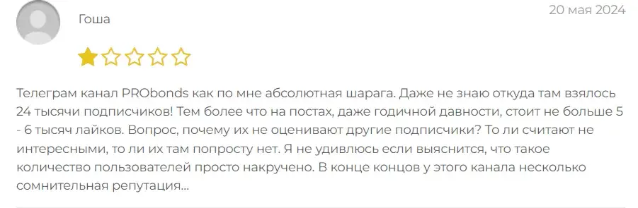 про облигации тг канал