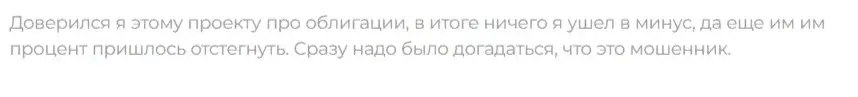 про облигации тг канал