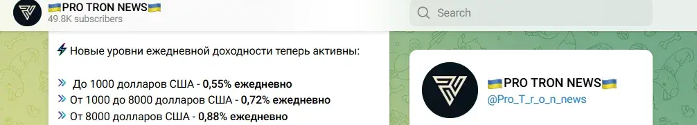 lukovoy