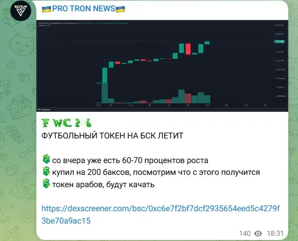 pro t r o n news