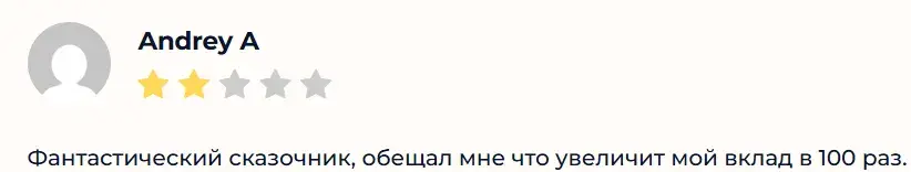 pro t r o n news