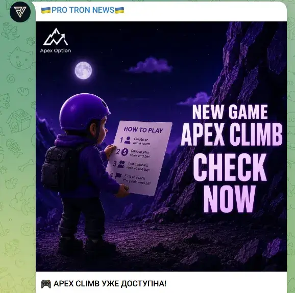 pro tron news