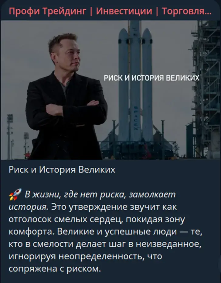 профи трейдинг скам профи трейдинг скам
