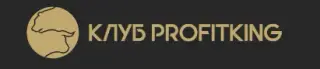 Profitking — отзывы и рейтинг