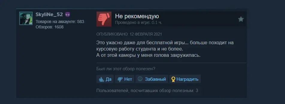 project hive игра