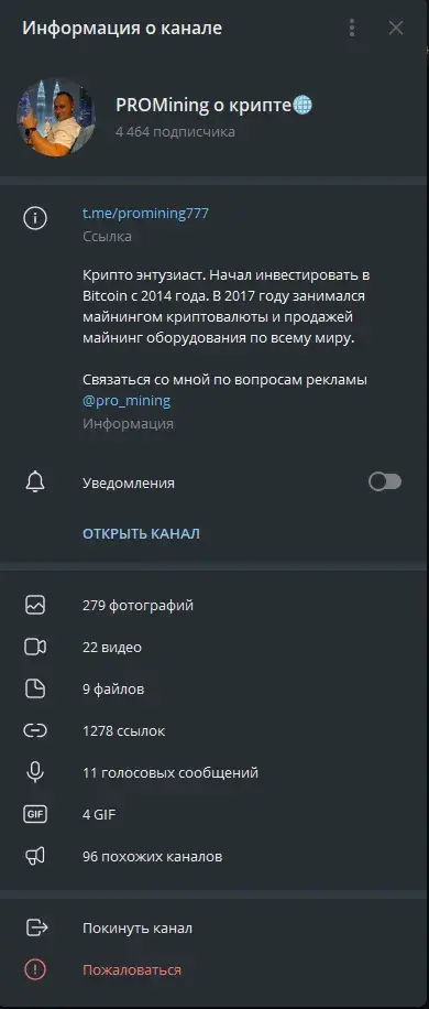 про майнинг о крипте про майнинг о крипте