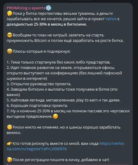 pro mining crypto pro mining crypto