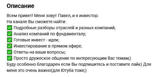Простые Инвестиции Ютуб Простые Инвестиции Ютуб