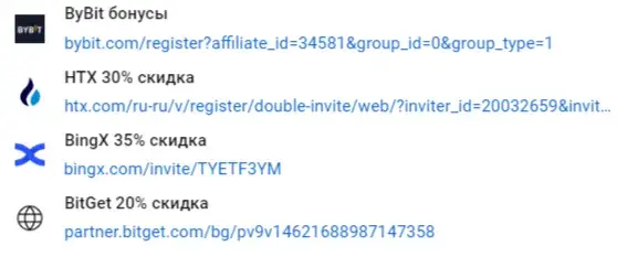 Pscrypto ресурс
