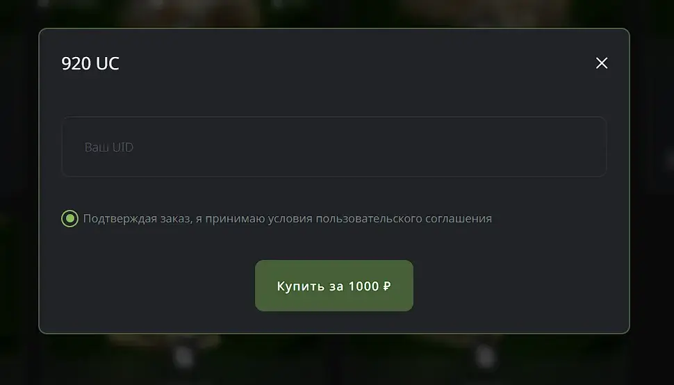 pubgup отзывы