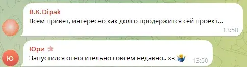 памп ит инвестиции памп ит инвестиции