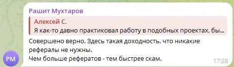памп ит отзывы памп ит отзывы