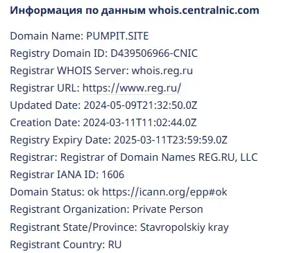 пампит пампит
