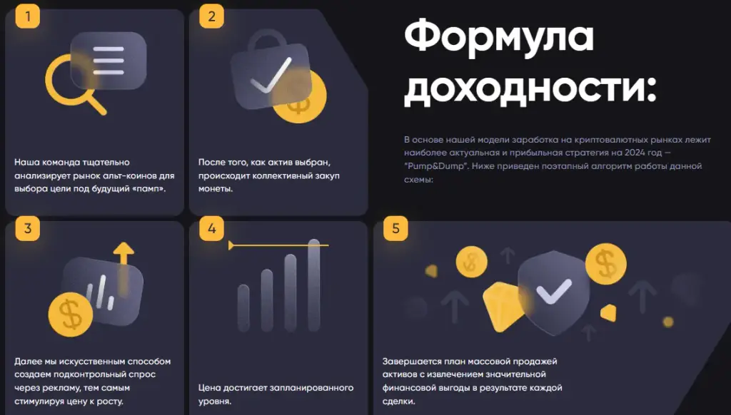 pump it пирамида pump it пирамида