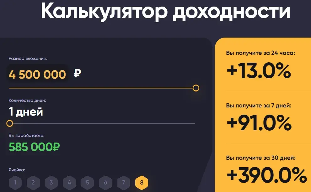 pump it скам pump it скам