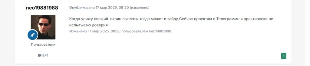 puparty telegram