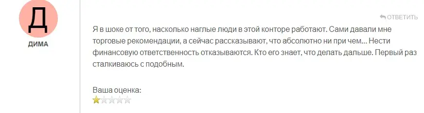 PVL Traders Отзывы PVL Traders Отзывы