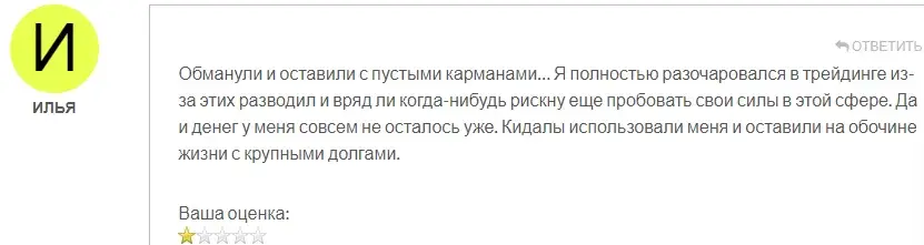 брокер PVLTrader брокер PVLTrader