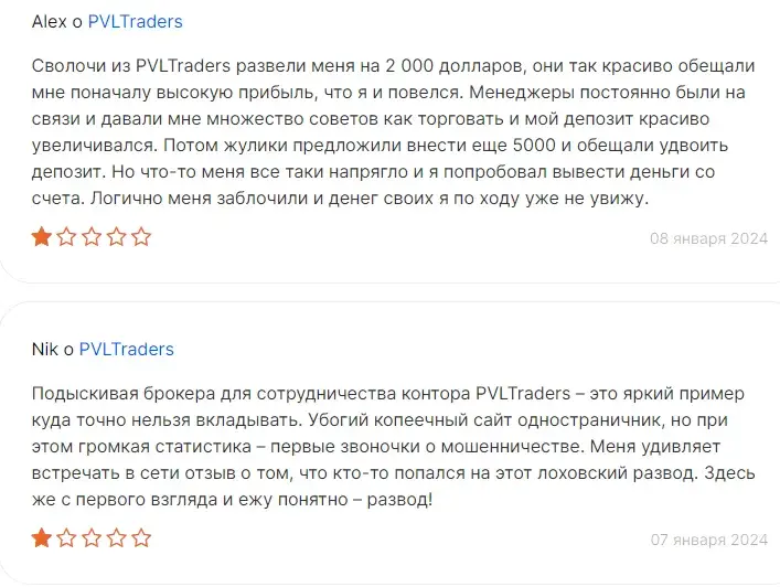 pvltraders pvltraders