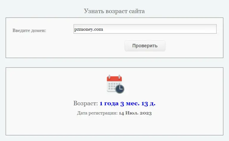 PzMoney PzMoney