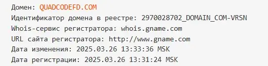 quadcodefd com quadcodefd com