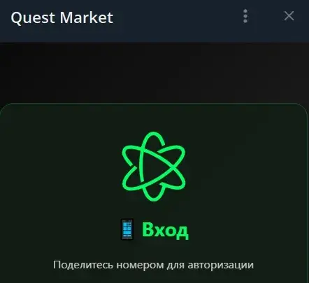 quest market robot