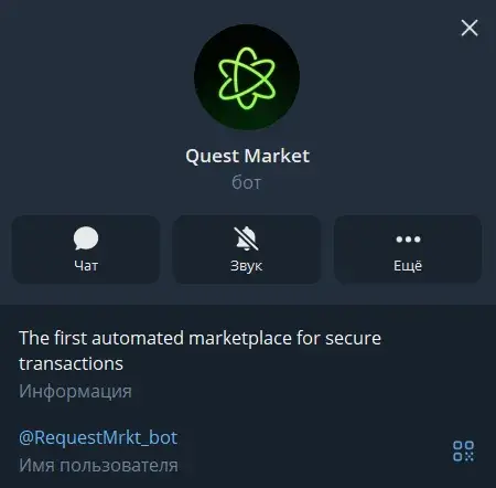 questmarketrobot