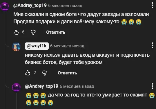 questmarketrobot отзывы