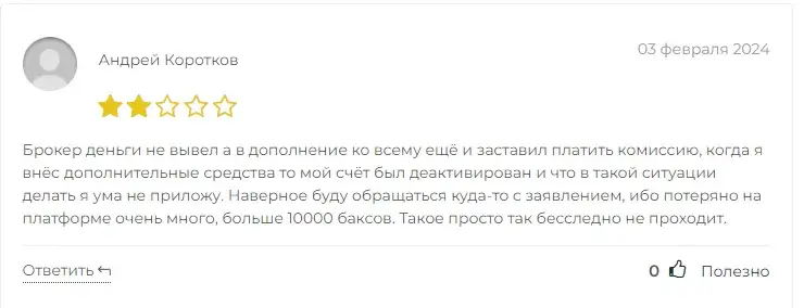 quontic vc отзывы quontic vc отзывы
