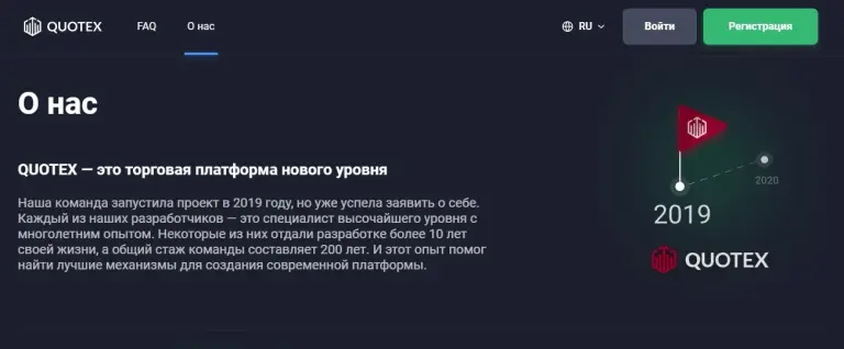 qxbroker com