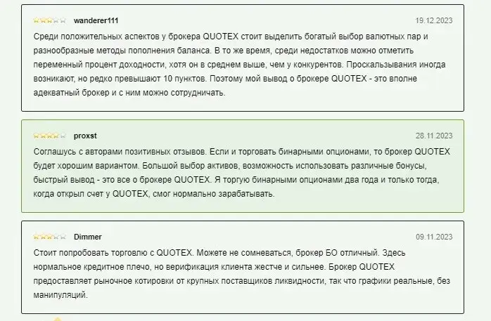 support qxbroker.com
