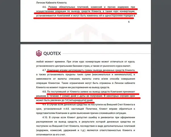 support qxsbroker club