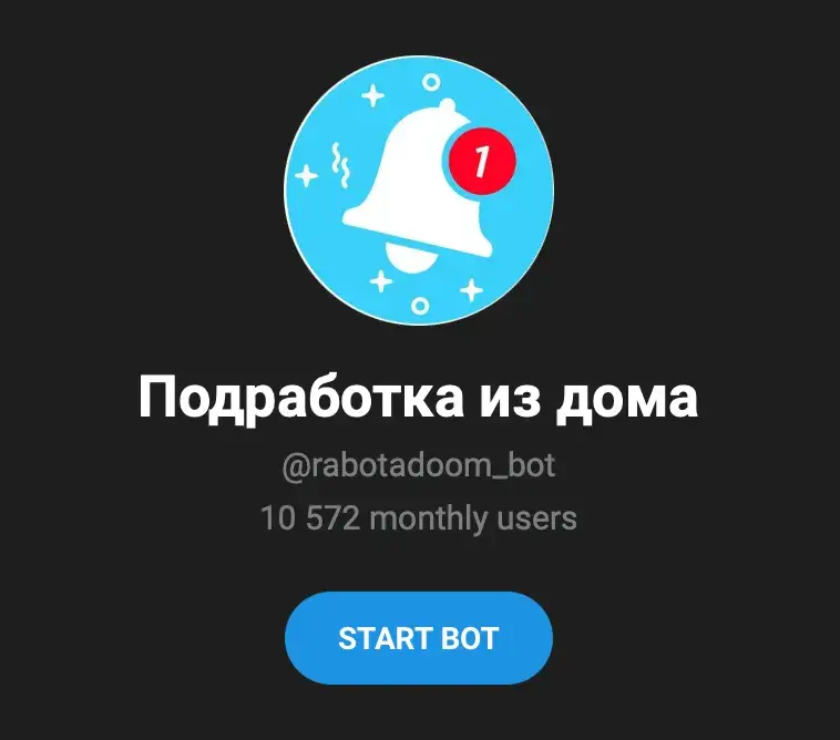 Подработка из дома Подработка из дома