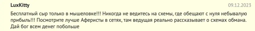 rabotadoom bot rabotadoom bot