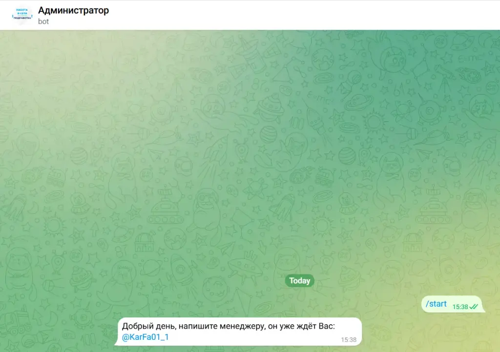 rabotavseting clients site отзывы