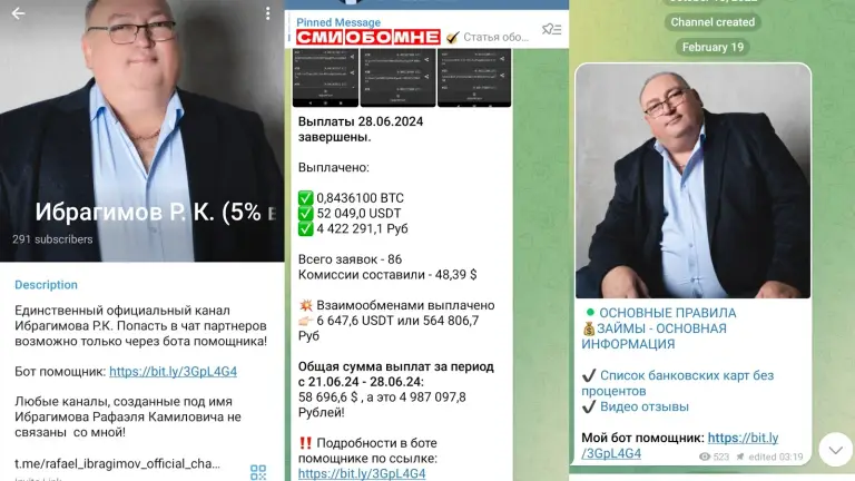 рафаэль ибрагимов отзывы мошенник