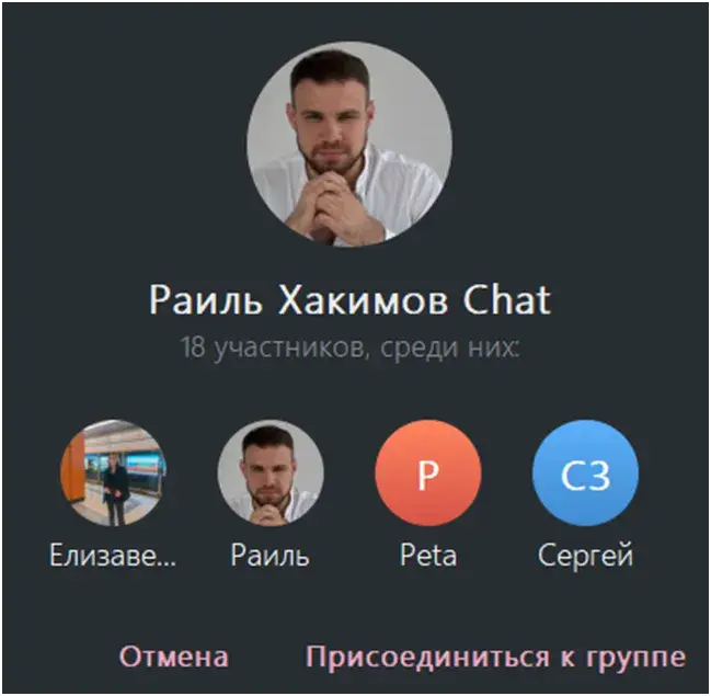 раиль хакимов раиль хакимов