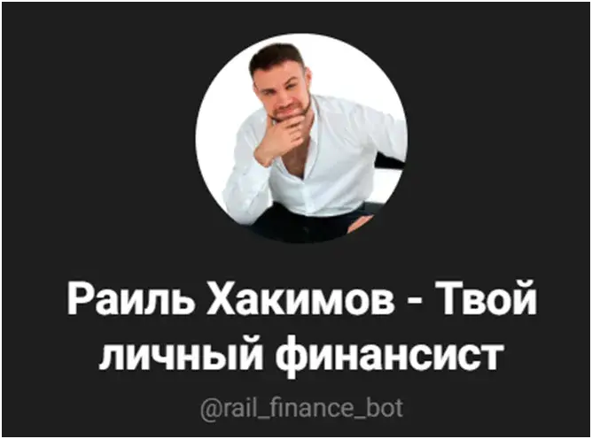 раиль хакимов раиль хакимов