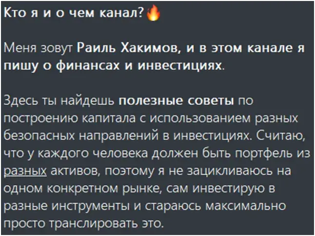 раиль хакимов раиль хакимов