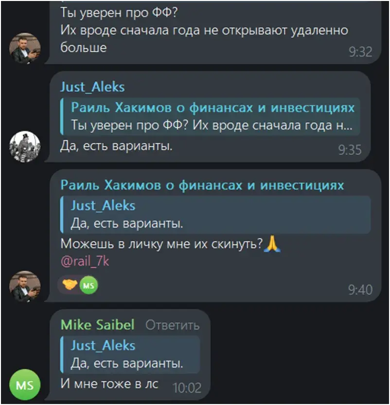 раиль хакимов раиль хакимов