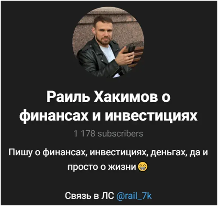 раиль хакимов раиль хакимов