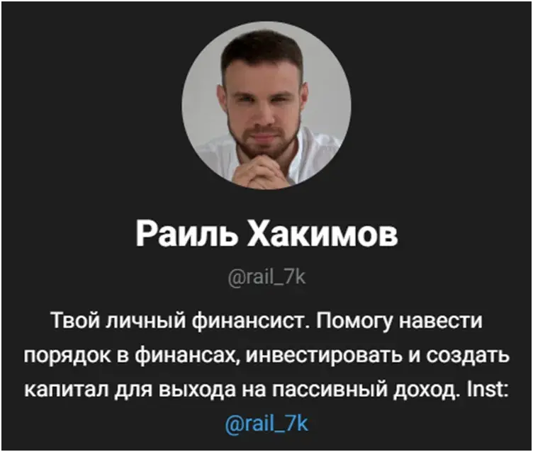 раиль хакимов раиль хакимов