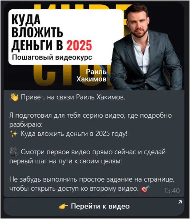 раиль хакимов раиль хакимов
