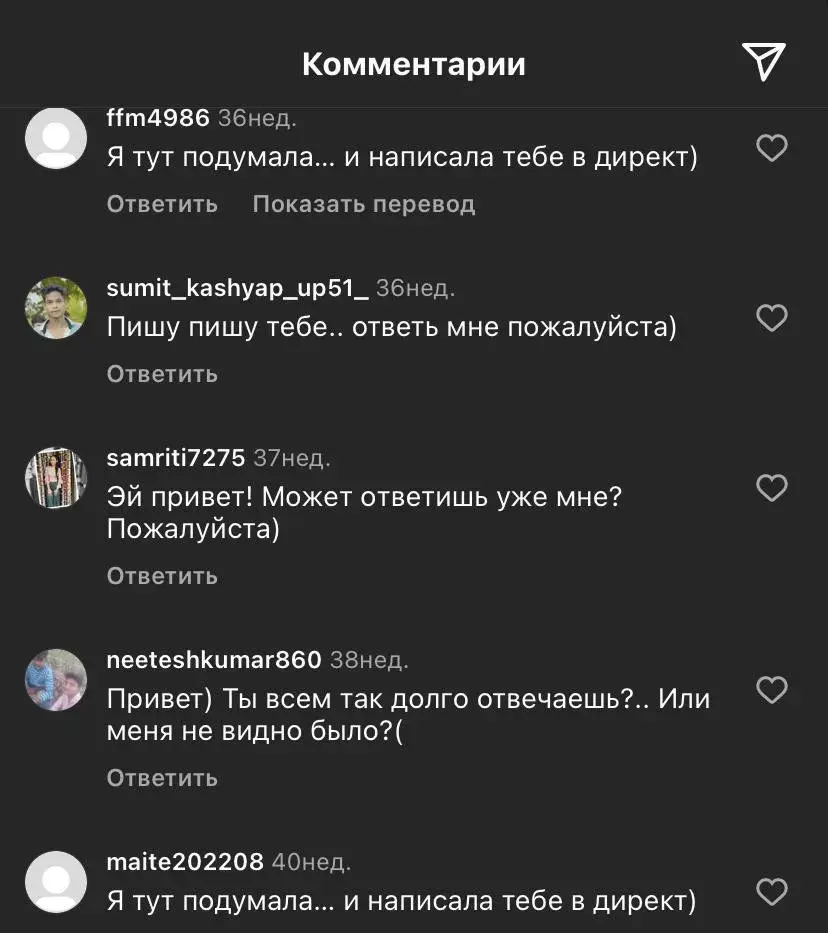 рамиль шагалеев крипта