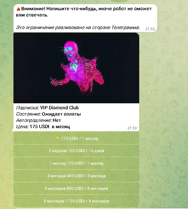 Telegram Рапид Ричес Telegram Рапид Ричес